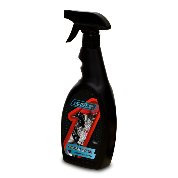 Engine Wash 500 мл. очищувач двигуна та підкапотного простору