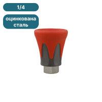 2-компонентний захист форсунок ST-10 1/4"F чорний/червоний R+M