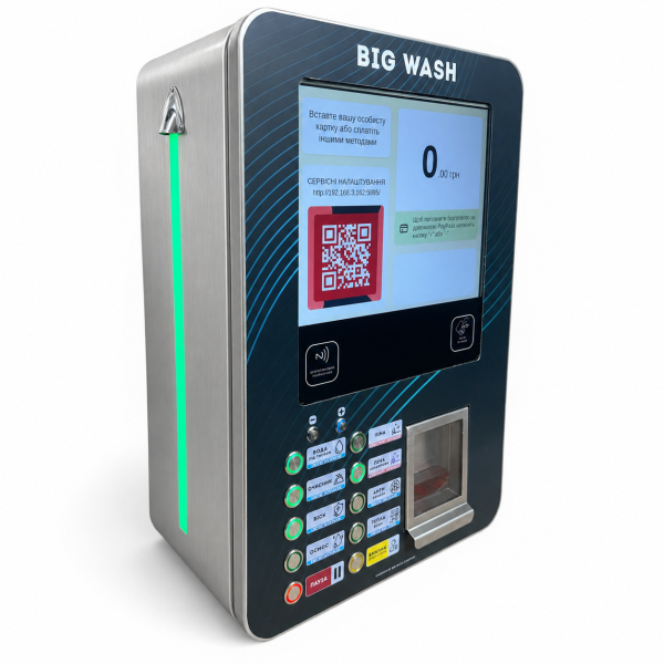 Пульт керування мийкою самообслуговування BigWash Onyx