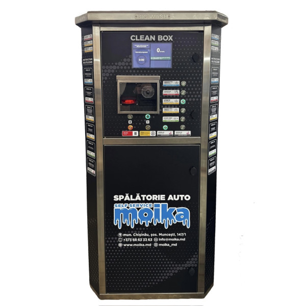 Хімчистка самообслуговування BigWash CleanBox