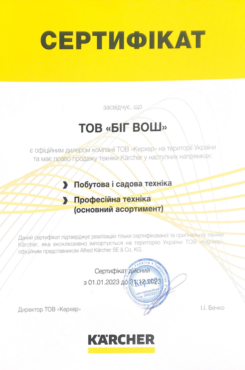 Agriculture Catalogue 2022