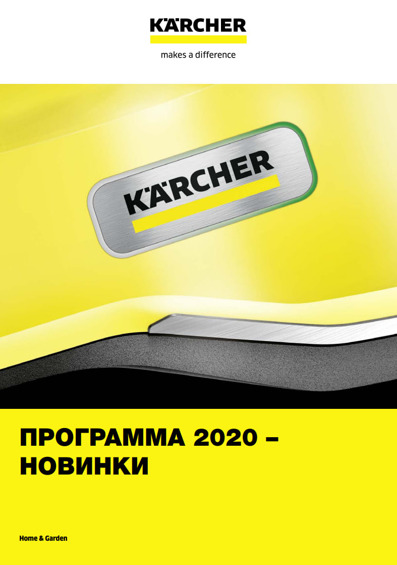 Agriculture Catalogue 2022