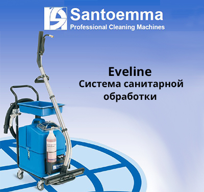Santoemma Eveline Cleaning Machines